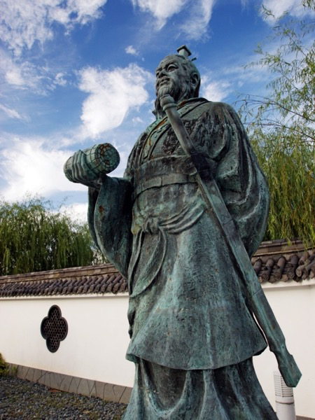 Sun Tzu